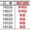 14198147,14198156