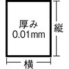 14202311