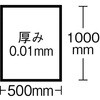 14202311