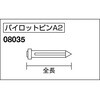 14202889