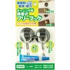 日よけ(オーニング)関連小物 ワタナベ工業