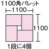 14204438