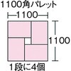 14204465