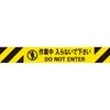 3M3-A0107 バリアリールミニポータブル交換用シートASSY Reelex 14211517