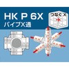単管用ジョイント アルインコ