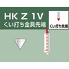 14212917