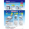 LS601 ^[XP[ Asmix(AXJ) 14213075