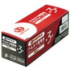 アルカリ乾電池 JTX