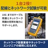 LIQ-100 P[uElbg[NEeX^[ Fluke Networks 14214789