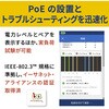 LIQ-100 P[uElbg[NEeX^[ Fluke Networks 14214789