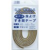 虫よけすき間テープ Dio