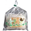 佐藤商店のさしみこんにゃく( (蒟蒻、酢味噌)セット 佐藤商店