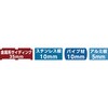 14281429,14281447,14281465,14281490,14281508,14281551