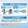 - 虫よけバリア フマキラー 14283249