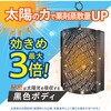 - 虫よけバリア フマキラー 14283249
