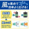 - 虫よけバリア フマキラー 14283249