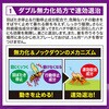 - ハチ・アブバズーカジェット フマキラー 14283285