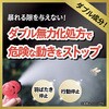- ハチ・アブバズーカジェット フマキラー 14283285