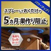 14283301
