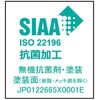 14342940,14342949,14342958,14342967,14342976,14342985,14342994,14343010,14343019,14343028,14343055