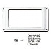 アルミ 品名差 S 55(10組入) スリーナイン島野