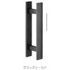 ドアハンドル MK(丸喜金属本社)