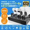 SC-DZ88K-5B-500A-1HD SecuSTATION DZV[YPoE8ch^摕u+500fhƃJ5Zbg SecuSTATION 14402800