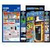 - 虫よけバリア玄関用 フマキラー 14405959