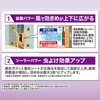 - 虫よけバリア玄関用 フマキラー 14405959