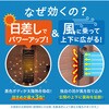 - 虫よけバリア玄関用 フマキラー 14405959