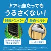 - 虫よけバリア玄関用 フマキラー 14405959