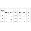 16X60 SUS tWBT(2V(jE ㍰ 14454539