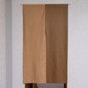 2色展開 防炎 無地 シンプル 目隠し ノレン ボウエンツートン ユニベール