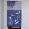 防炎 シンプル 目隠し ノレン ボウエンウサギ ユニベール