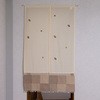 ミニマム 綿使用 スクエア 目隠し ノレン ロリス ユニベール