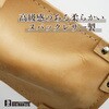 NL-7E U[obO(SHO) li BIGMAN(rbO}) 14467577