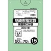尼崎市指定袋 グリーン 30L オルディ