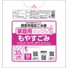 西宮市指定袋ニシノミヤシシテイブクロモヤスゴミトッテツキ30L10P オルディ