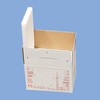 宅配用保冷箱(内箱) ゆうパック用 ホワイトバリーン