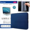 クッションケース と VAIO Pro PK VJPK23 シリーズ 14インチ 解像度 液晶保護フィルム 2点セット メディアフューチャー