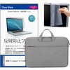 ノートPC 2way バッグ と ASUS Vivobook 14 X1405 X1405VA 2024年版 14インチ 解像度 液晶保護フィルム 2点セット メディアフューチャー