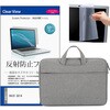 ノートPC 2way バッグ と VAIO SX14 14インチ 解像度 液晶保護フィルム 2点セット メディアフューチャー