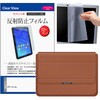 ノートパソコンケース 薄型 スタンド機能付き と OPPO Pad Neo 11.4インチ 解像度 液晶保護フィルム 2点セット メディアフューチャー