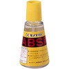 ドープセメント ABS用 セメダイン