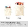 TP-0031-006 TetВ(S) MARKLESS STYLE 14552521
