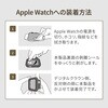 OWL-AWCVTAC46-CL ؂AppleWatch ʕیKX̌^P[X OWLTECH(IEebN) 14559715