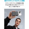 A1610012 Anker 621 Magnetic Battery (MagGo) Anker(�A���J�[) 14563529