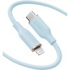 Anker PowerLine III Flow USB-C & ライトニング ケーブル 1.8m Anker(アンカー)