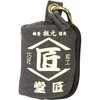 携帯用小銭入れ コヅチ
