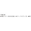 5-847-4535 f[^t@C Ⴂ cms 14572848